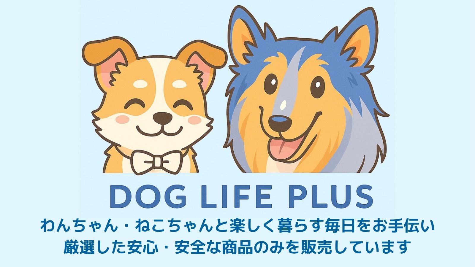 トップ